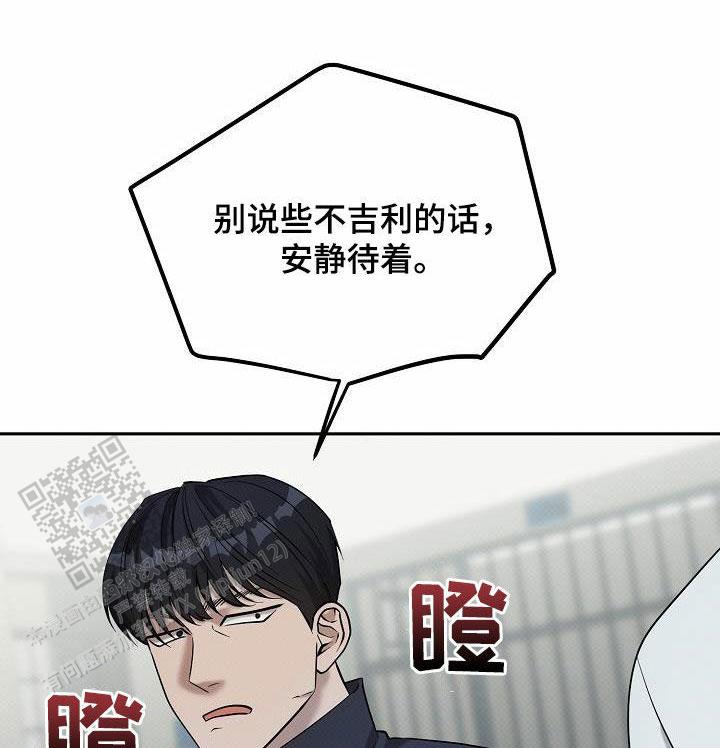 缺乏维生素b12的症状有哪些漫画,第46话2图