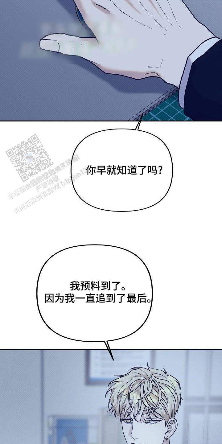 缺铁性贫血的危害及表现漫画,第18话1图