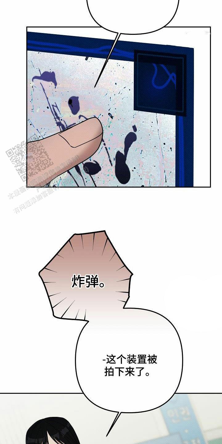 缺席的青春歌曲漫画,第44话1图