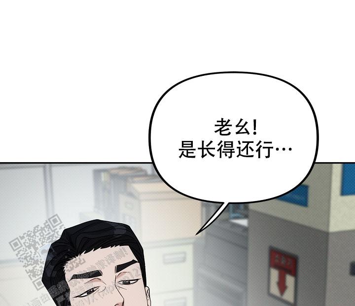 缺硒的指甲图片漫画,第7话2图