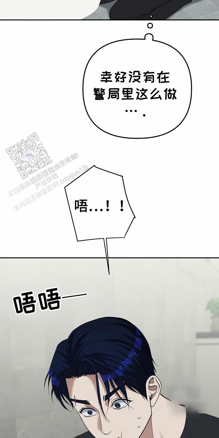 责任阻缺事由漫画,第66话1图