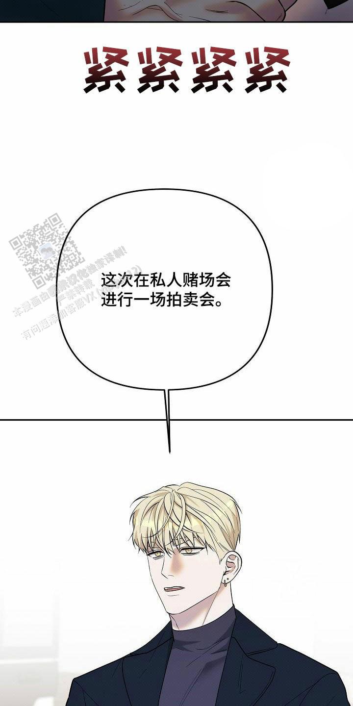 缺硒的指甲图片漫画,第40话2图