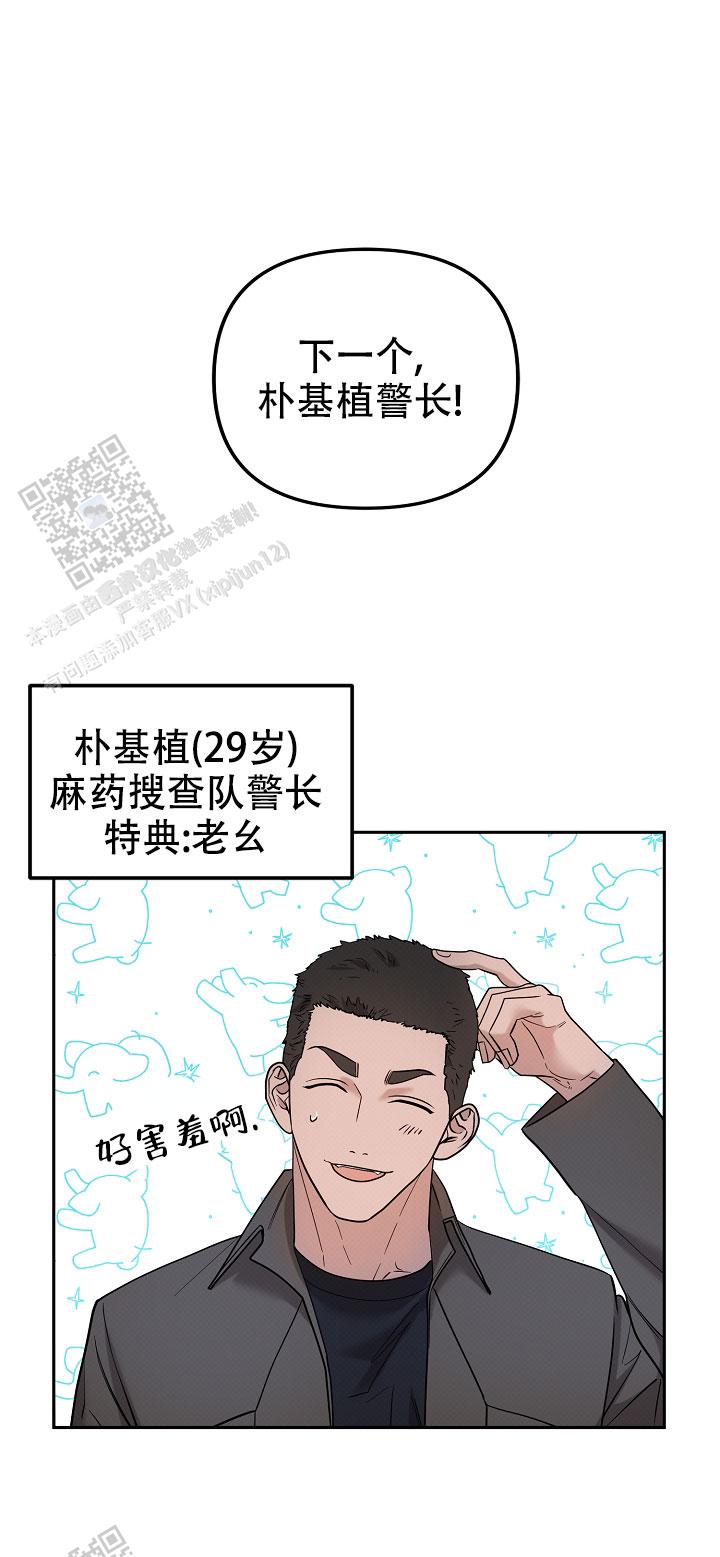 缺硒的指甲图片漫画,第7话1图