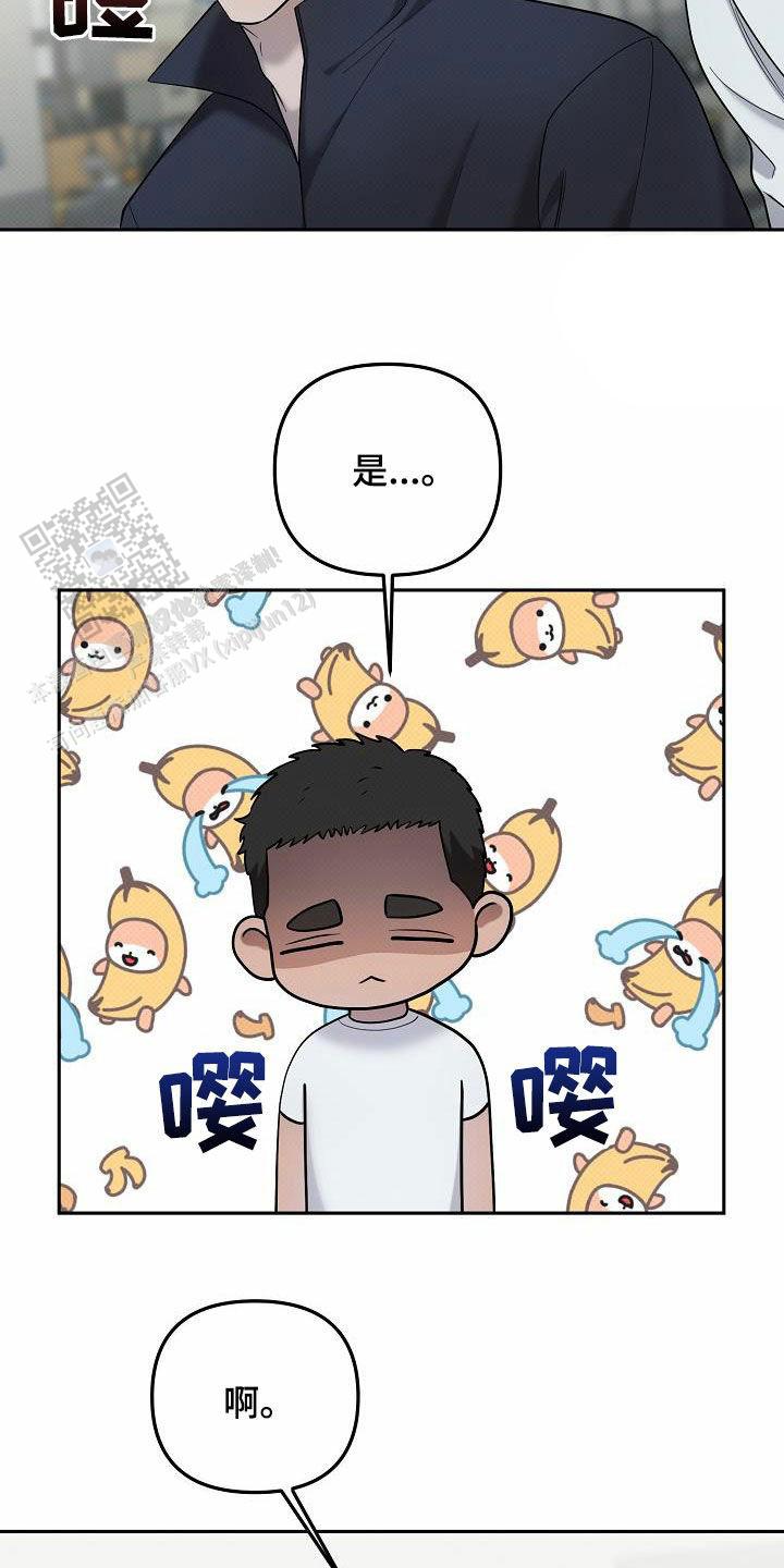 缺乏维生素b12的症状有哪些漫画,第46话1图