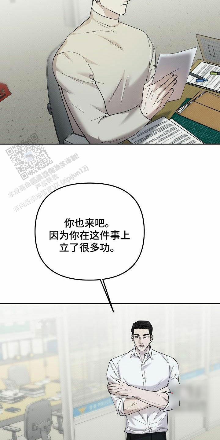 缺钙的女人有哪些症状与表现漫画,第50话1图