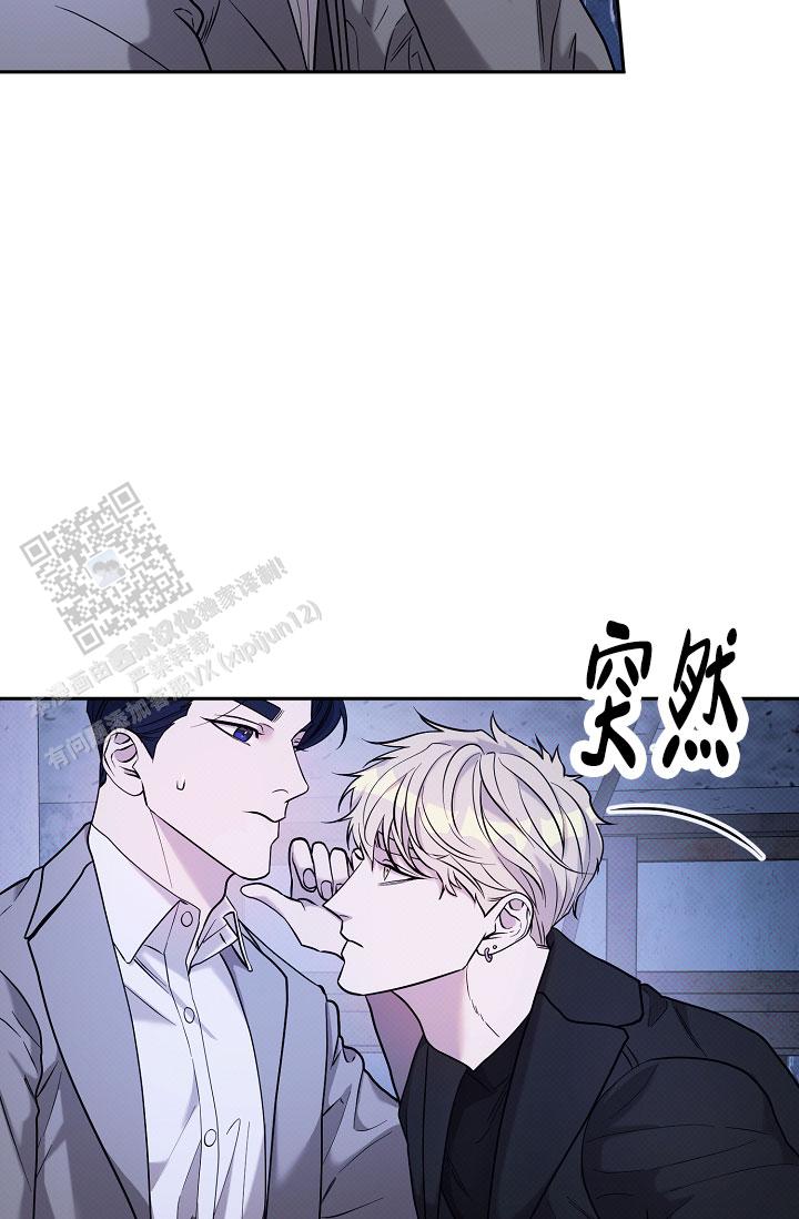 缺的拼音漫画,第5话2图