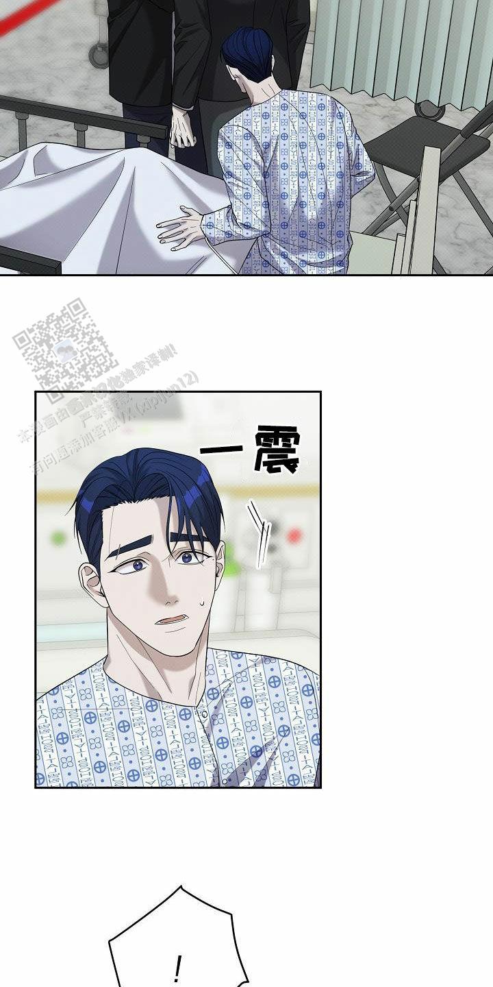 缺钱念什么佛漫画,第59话2图