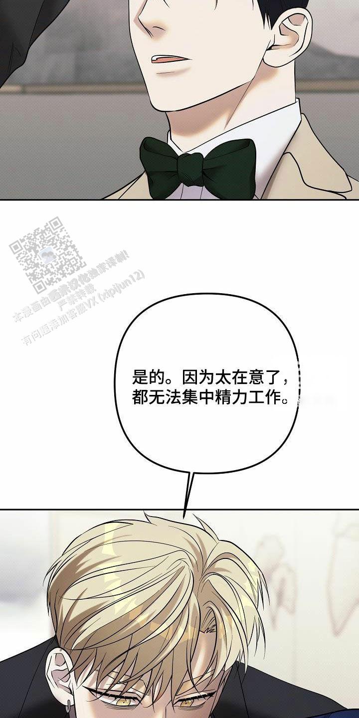 缺铁性贫血的危害及表现漫画,第42话1图