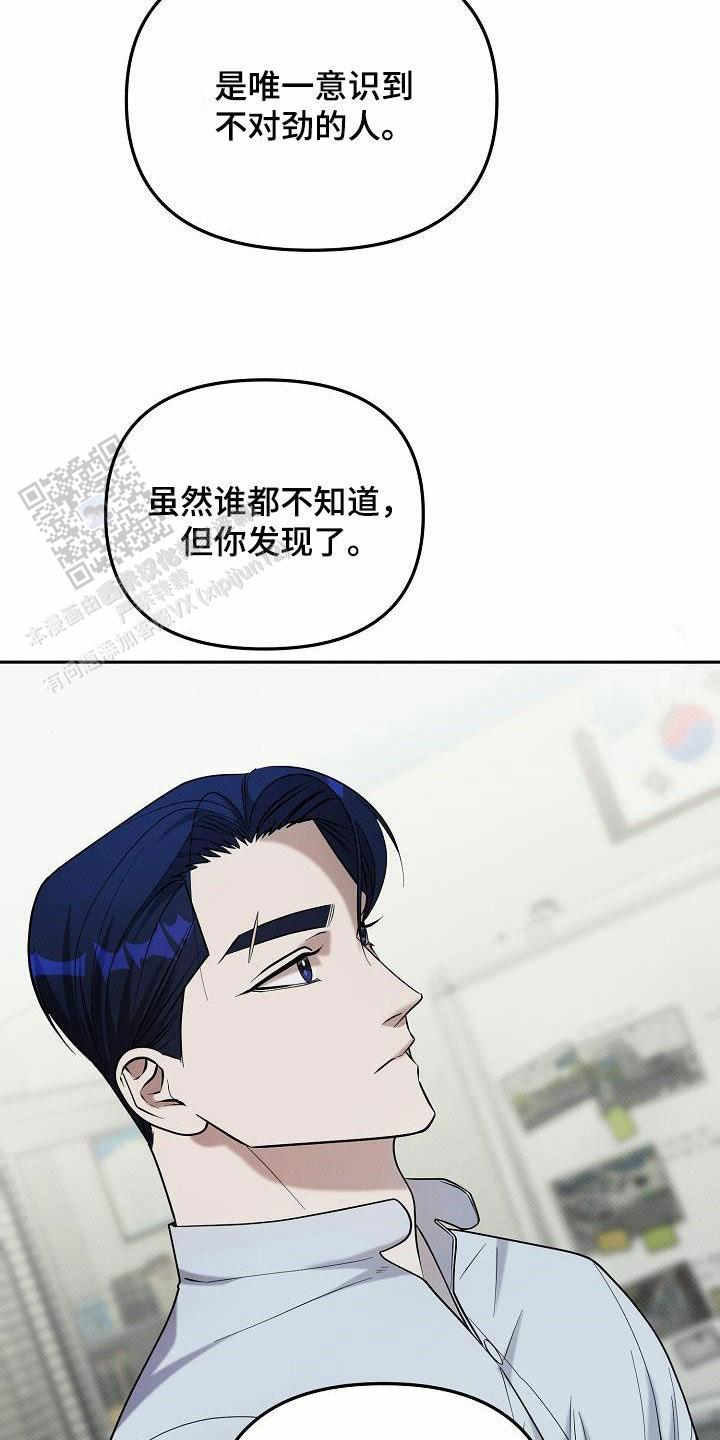 阕歌是什么意思漫画,第49话2图