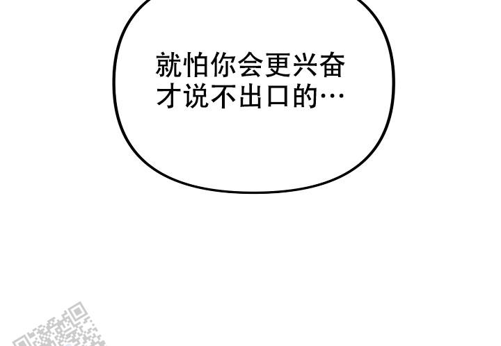 缺硒的指甲图片漫画,第9话1图