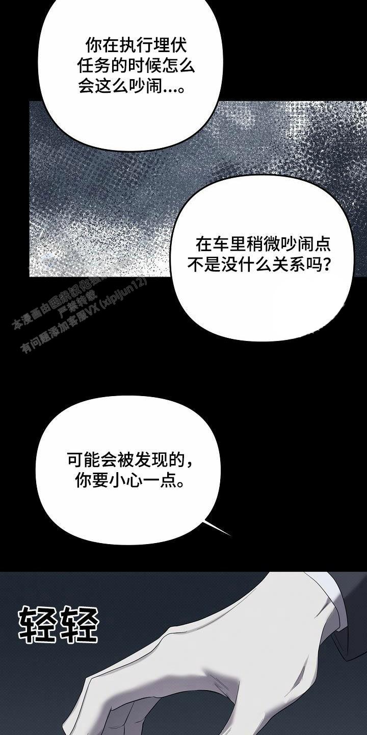 缺的拼音漫画,第56话1图