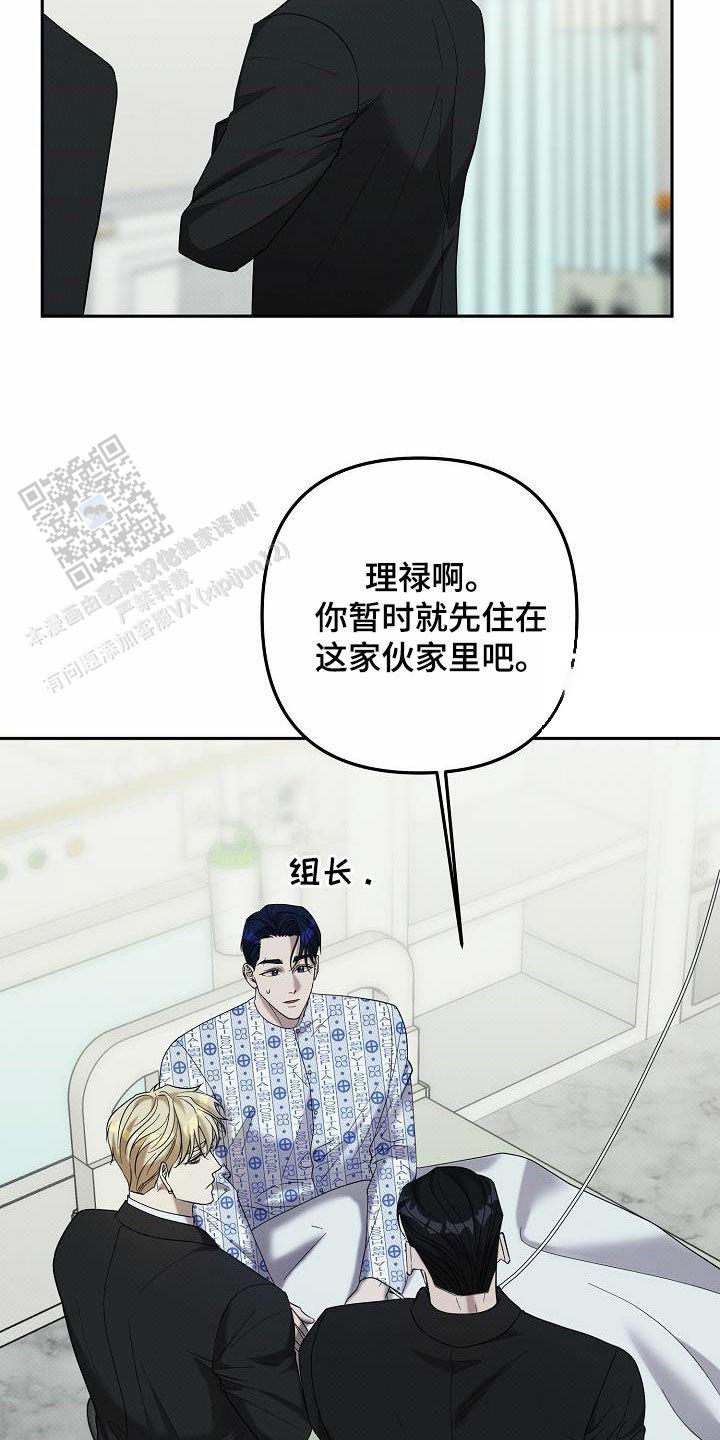 缺格事由漫画,第59话1图