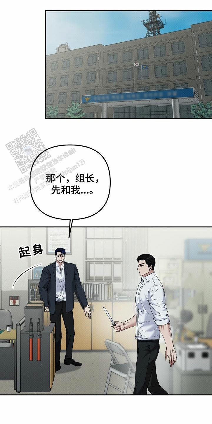 缺格事由漫画,第68话1图