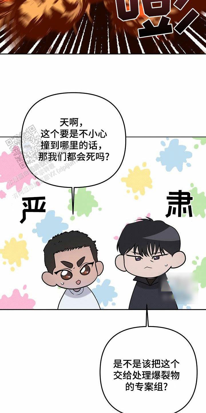 缺席的青春歌曲漫画,第44话2图