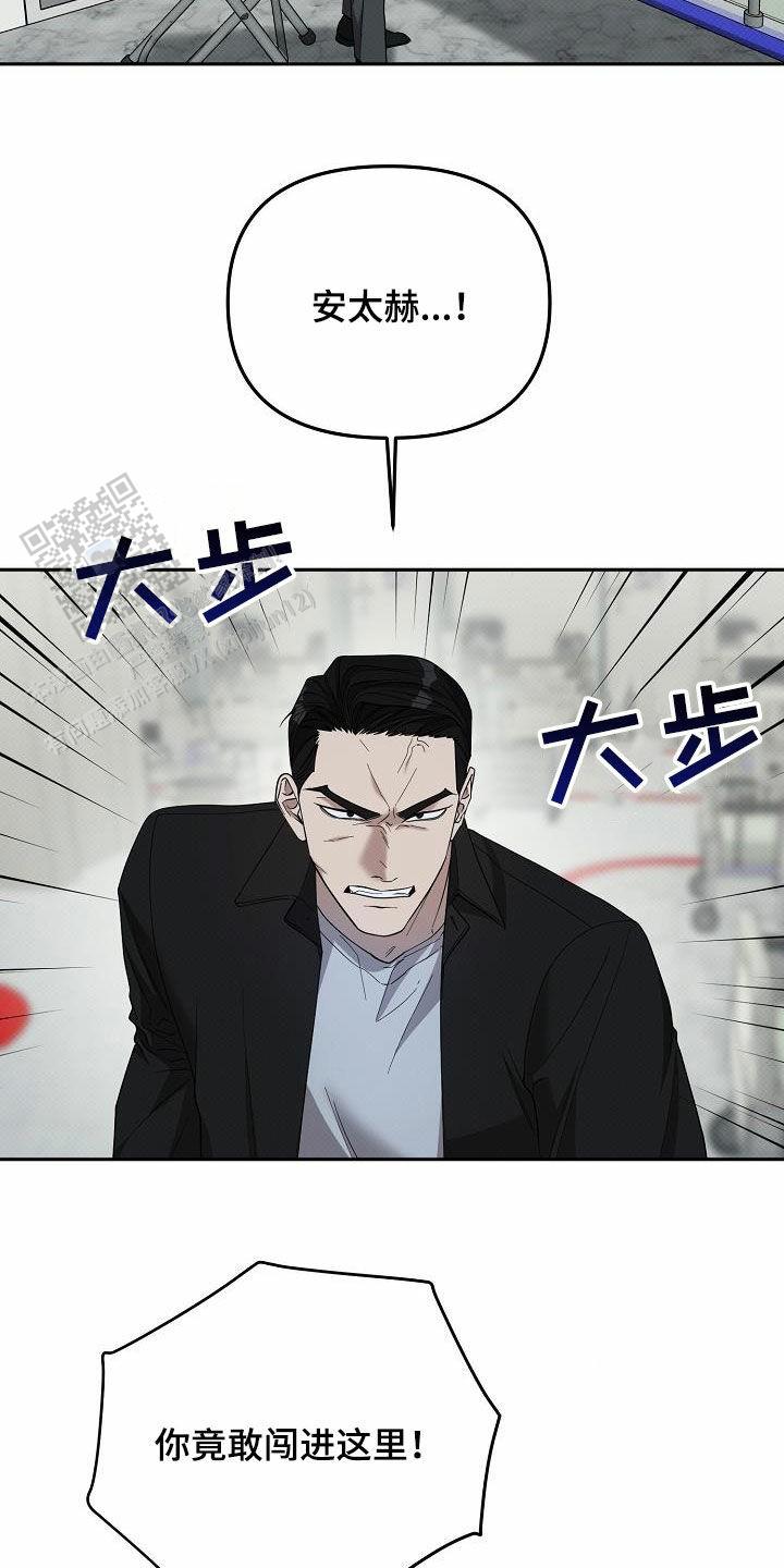 缺铁性贫血的危害及表现漫画,第59话1图