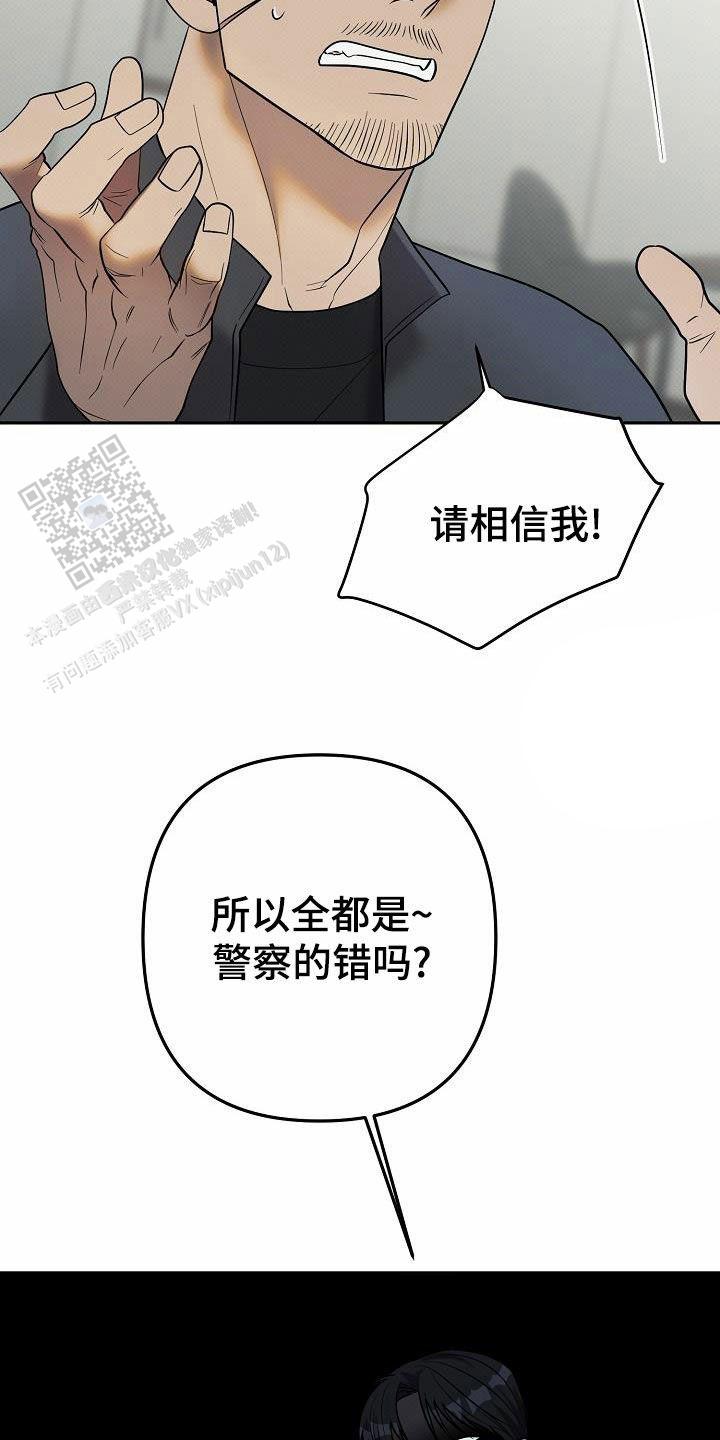 阙歌是什么意思漫画,第38话1图