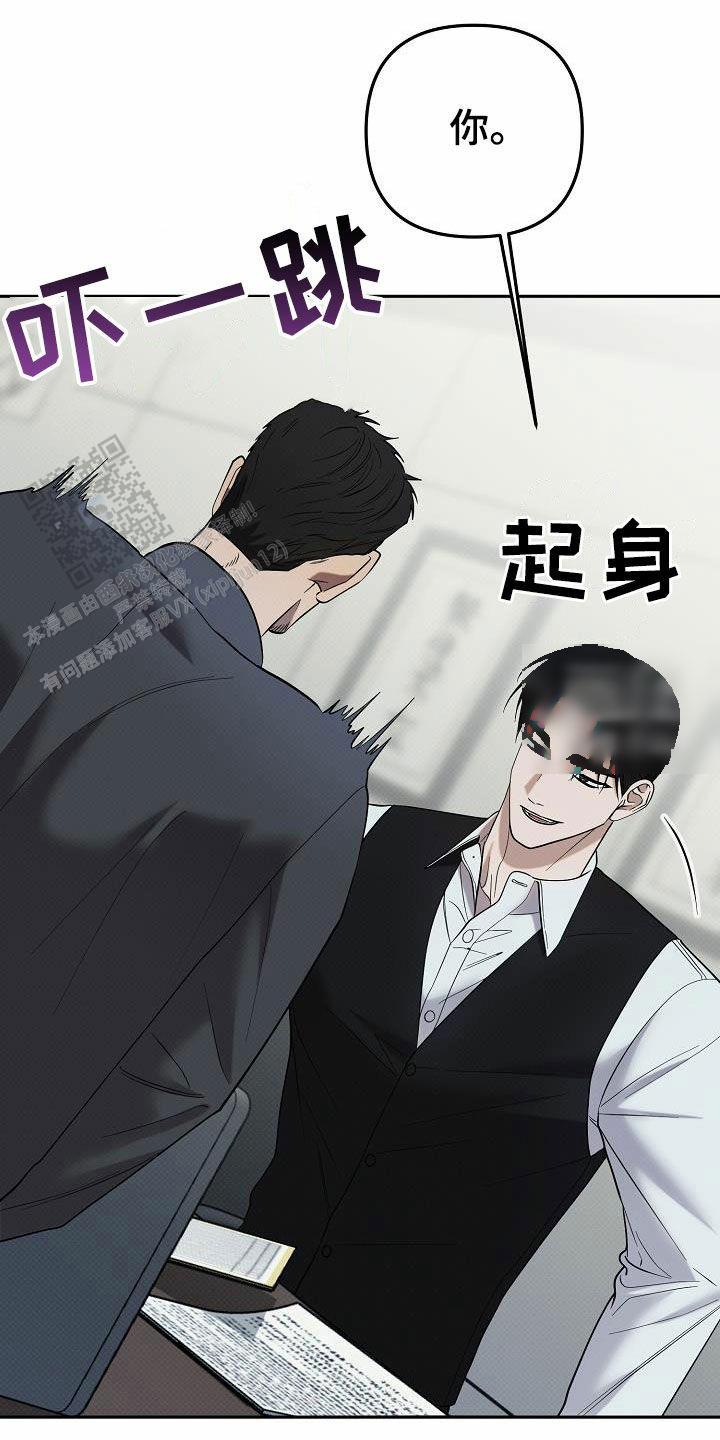 责任阻缺事由漫画,第38话1图