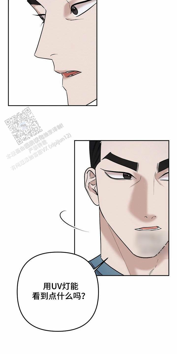 缺席的青春歌曲漫画,第44话2图