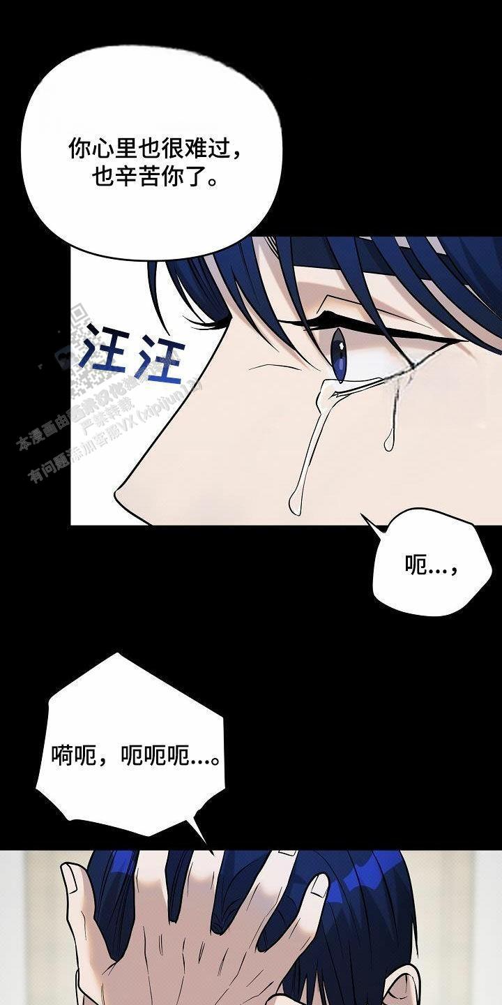 缺钱念什么佛漫画,第25话1图