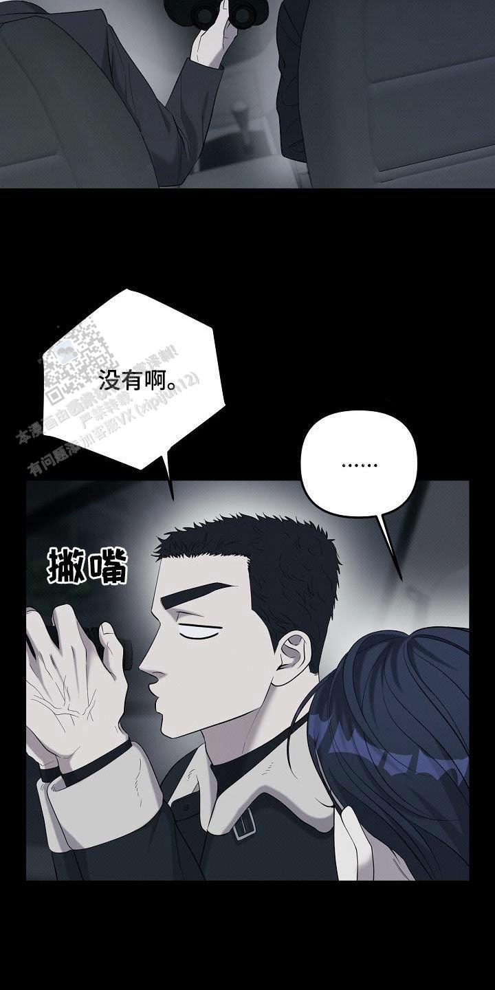 缺乏维生素b12的症状有哪些漫画,第56话1图