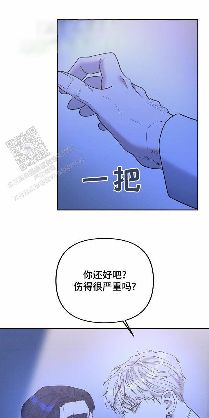 缺铁性贫血的危害及表现漫画,第31话2图