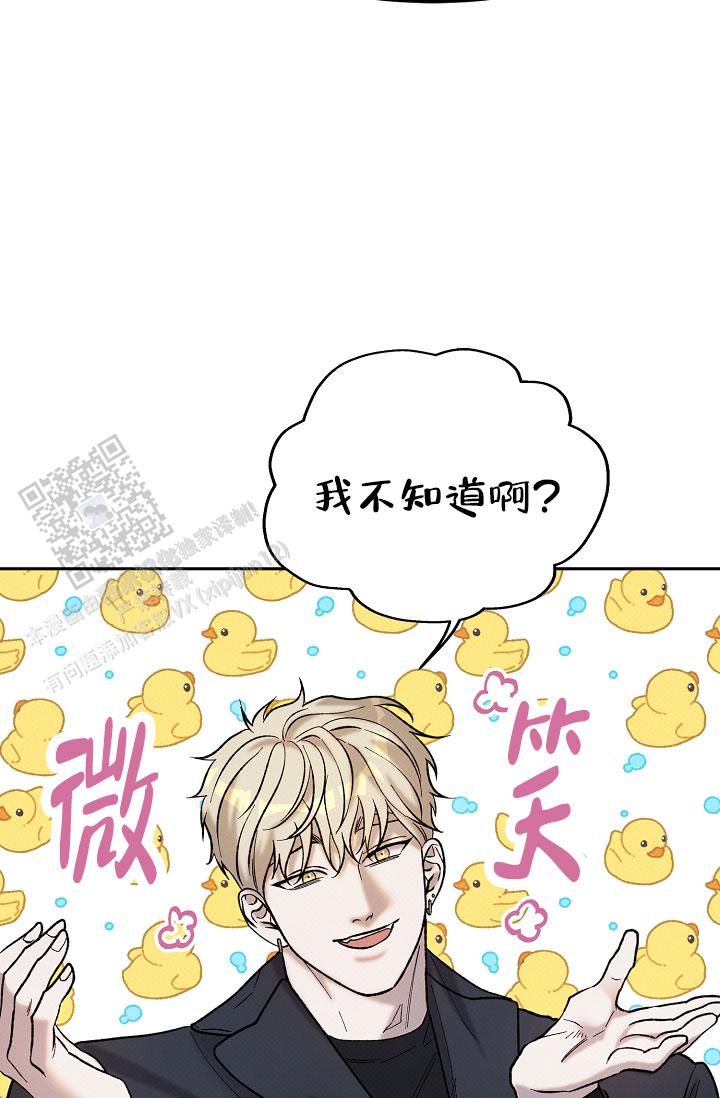 缺乏维生素b12的症状有哪些漫画,第4话2图