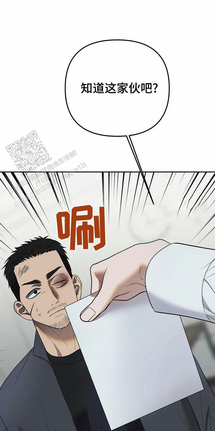 责任阻缺事由漫画,第38话2图