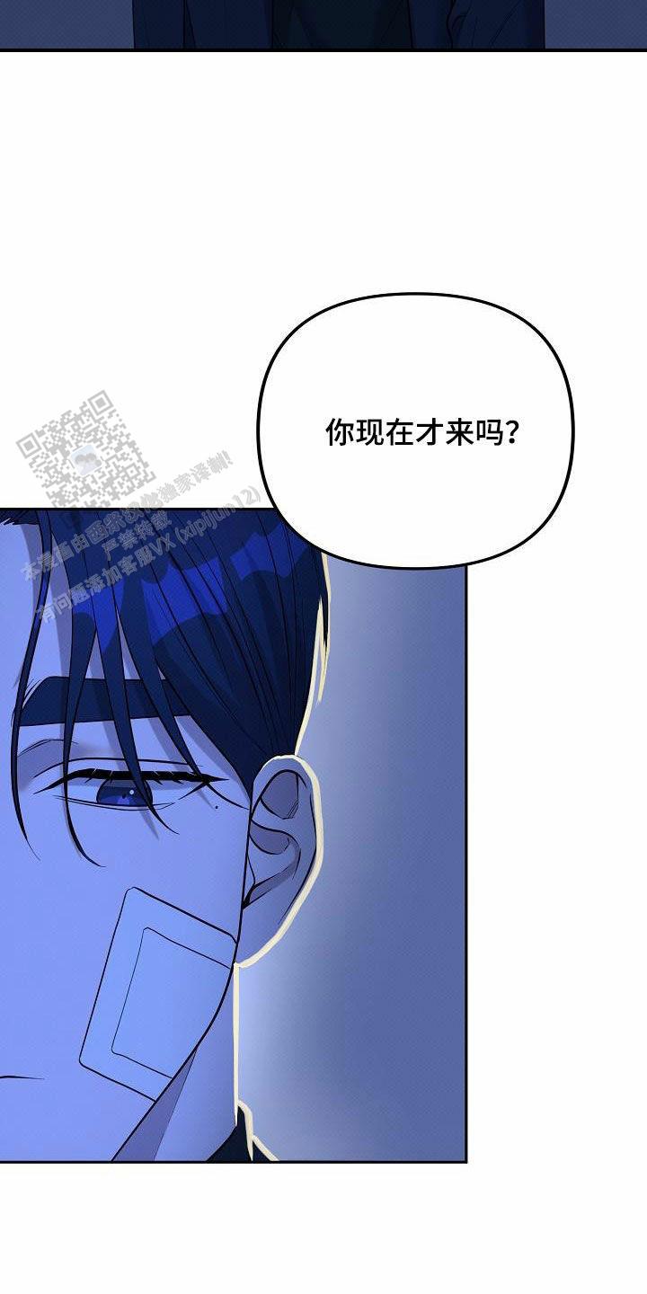 缺钙的女人有哪些症状与表现漫画,第31话2图