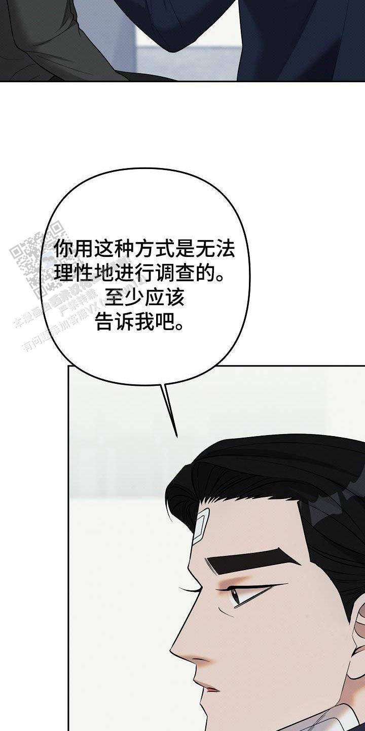 缺乏维生素b12的症状有哪些漫画,第36话1图