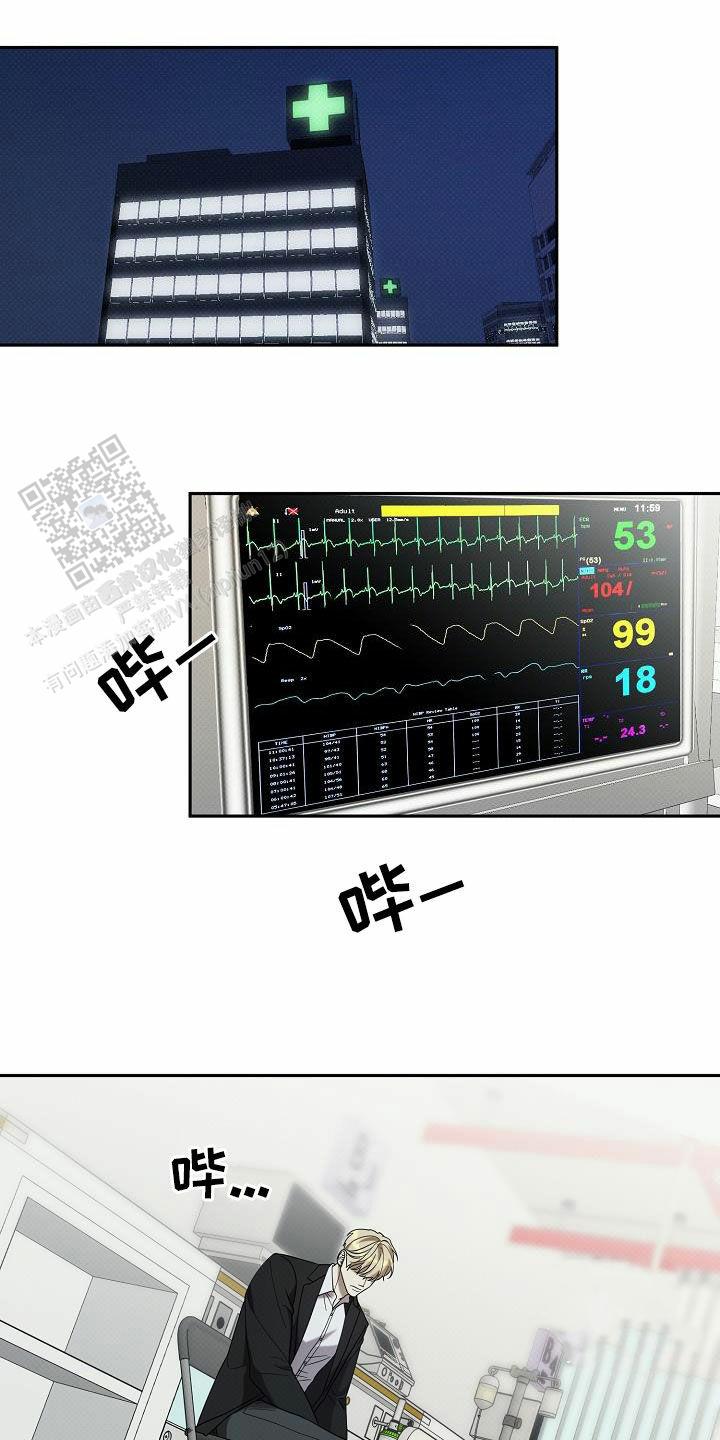 缺铁性贫血的危害及表现漫画,第57话1图