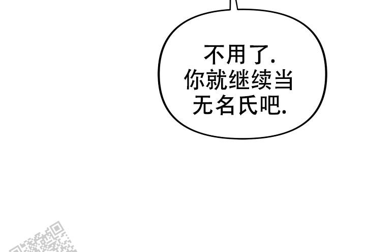 缺格是什么意思漫画,第6话1图