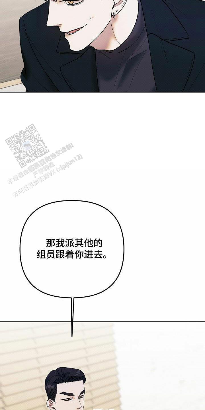 阙歌是什么意思漫画,第40话2图