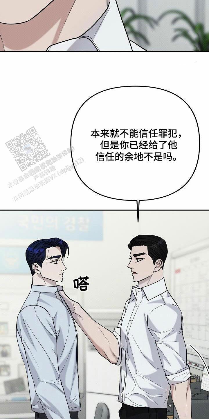 缺乏维生素b12的症状有哪些漫画,第48话1图