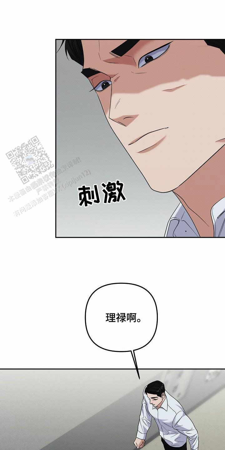 缺席的青春歌曲漫画,第64话1图