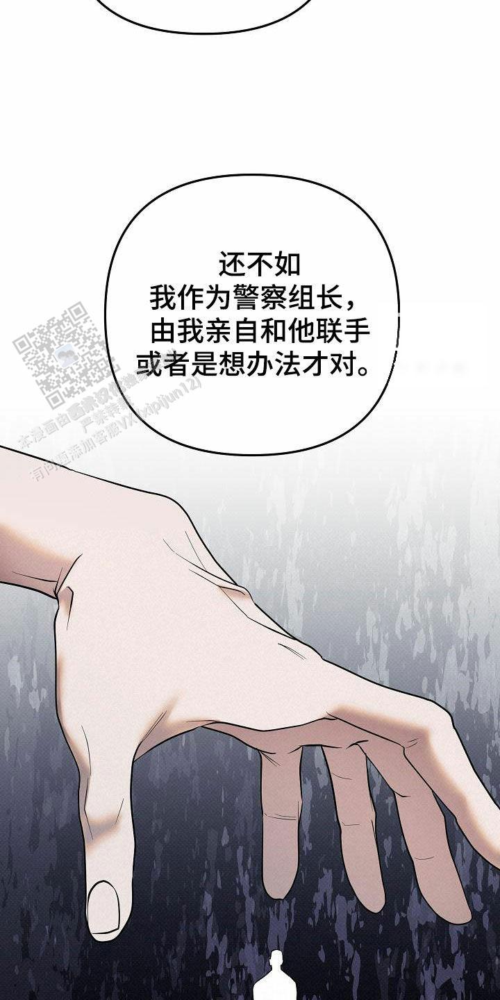 缺乏维生素b12的症状有哪些漫画,第36话1图