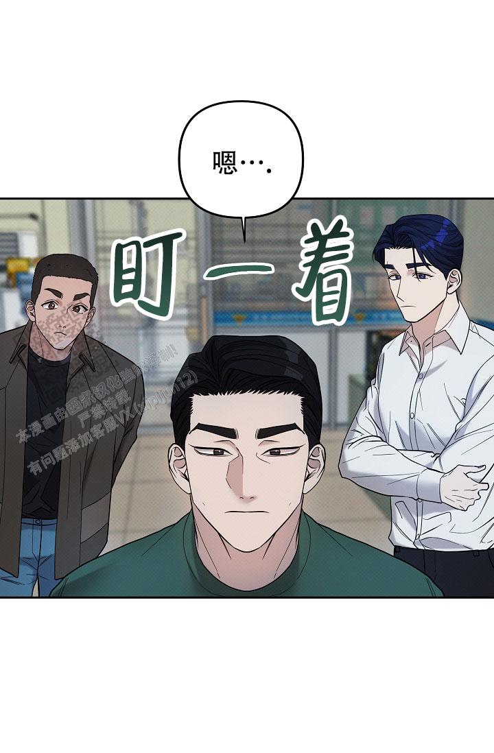 缺硒的指甲图片漫画,第7话2图