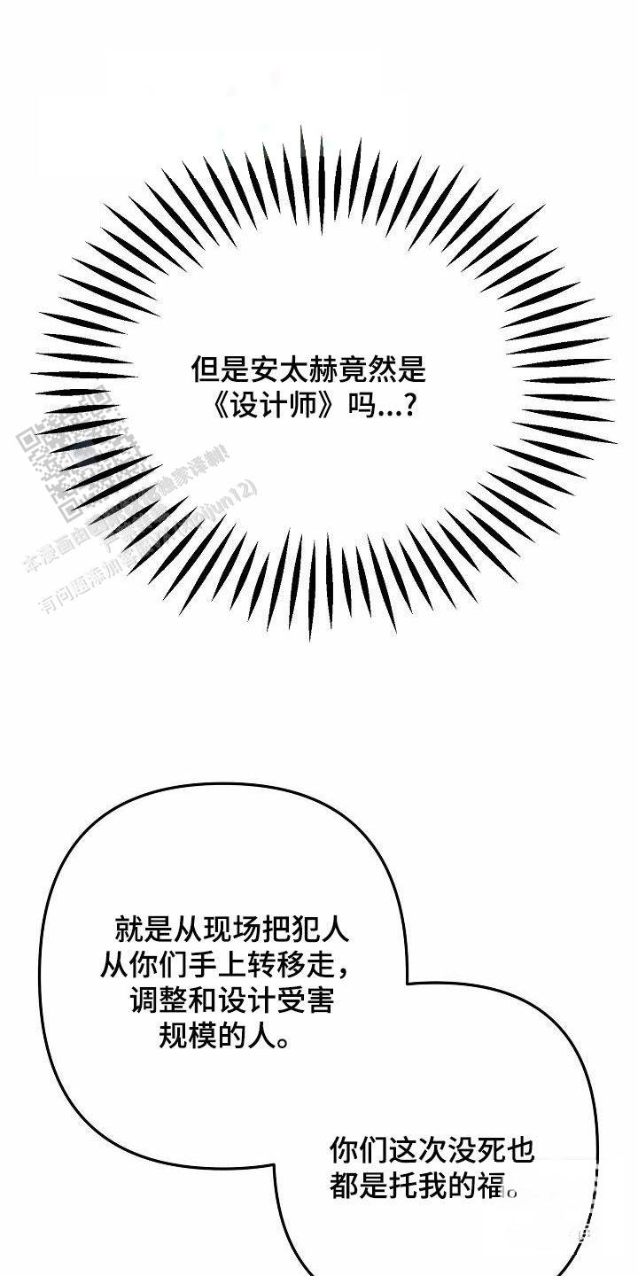 缺席的青春歌曲漫画,第32话1图