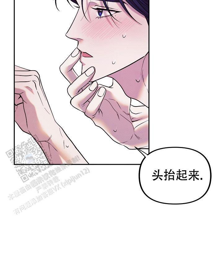 缺格事由漫画,第9话1图