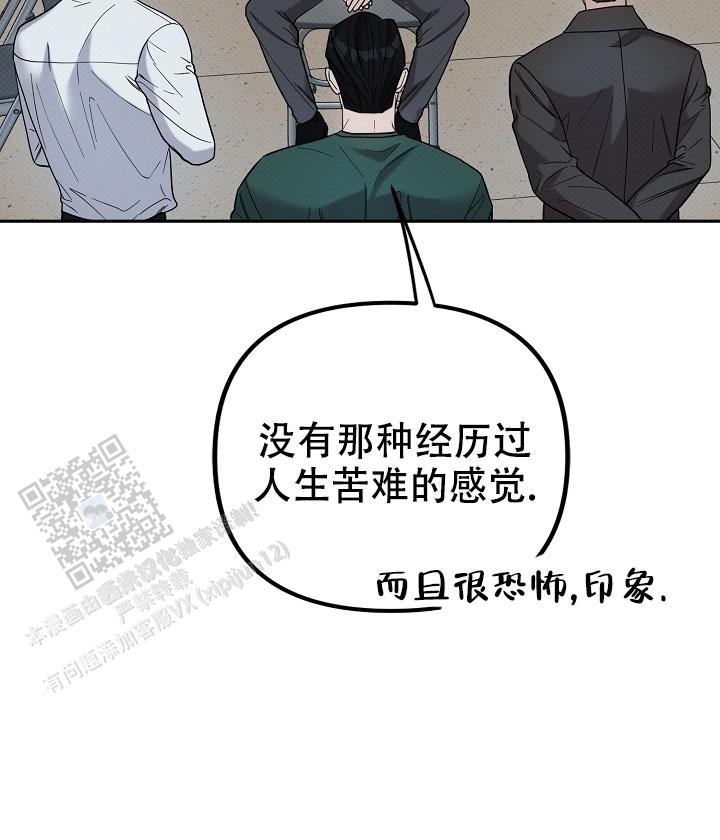 缺硒的指甲图片漫画,第7话1图