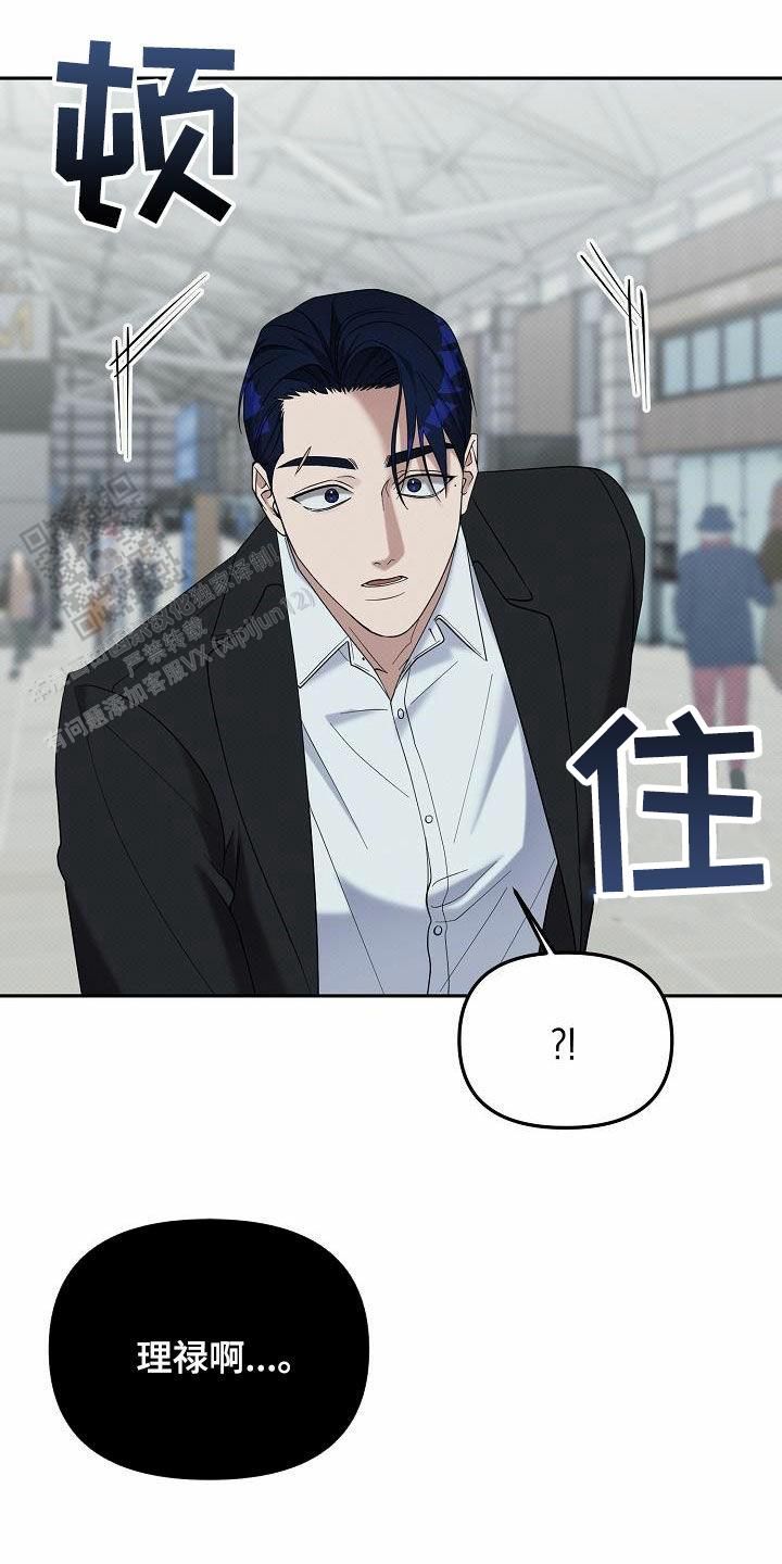 缺钾去药店买什么药好漫画,第69话1图