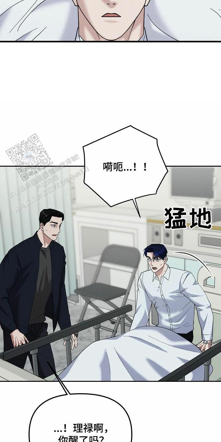 缺乏维生素b12的症状有哪些漫画,第69话1图