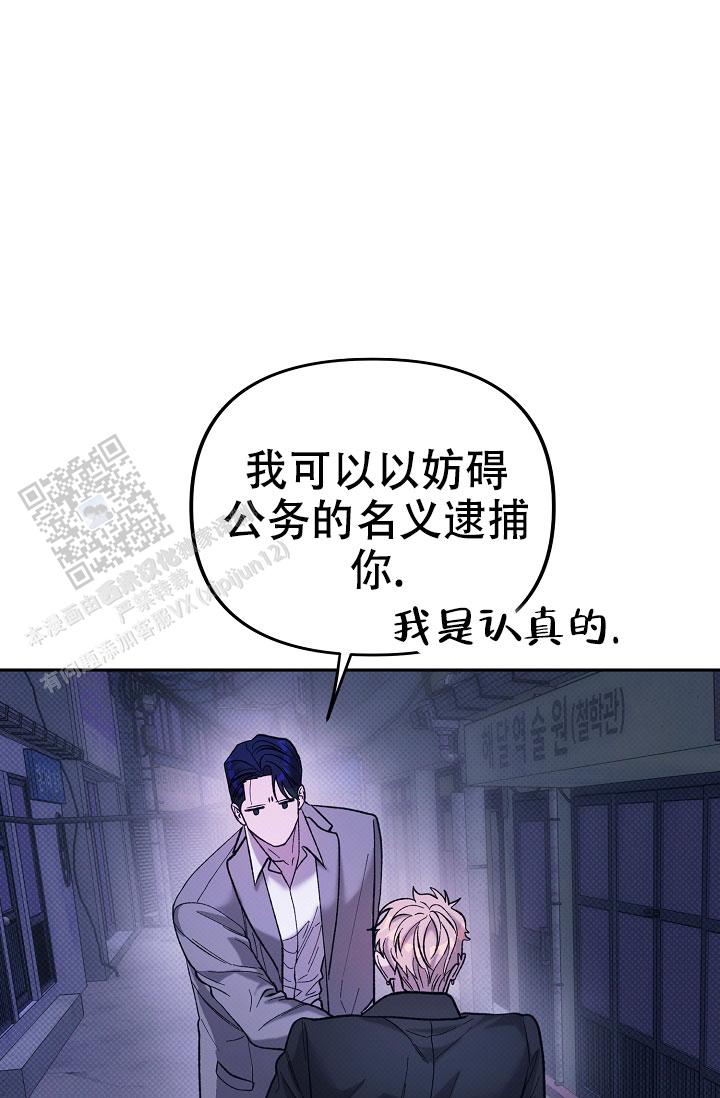 缺乏维生素b12的症状有哪些漫画,第4话1图