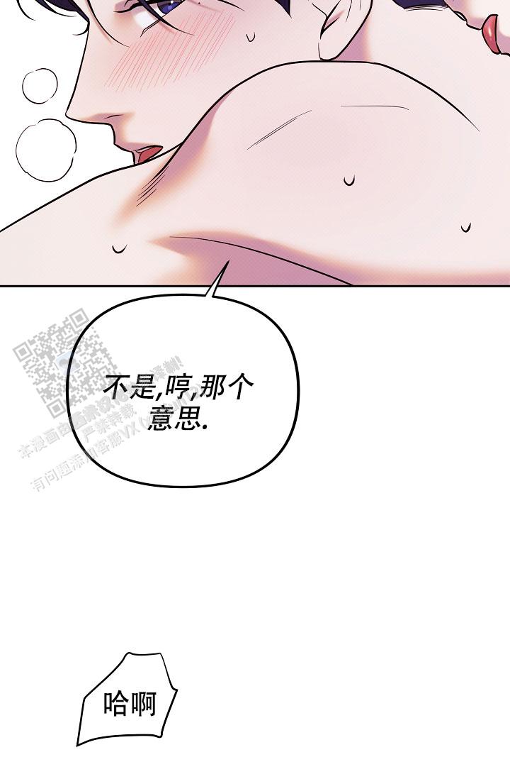 缺硒的指甲图片漫画,第9话1图