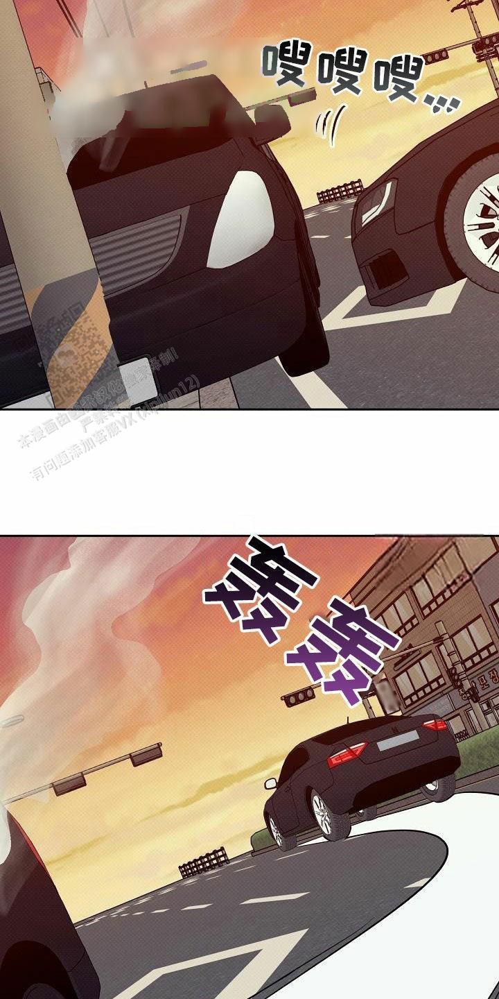 缺血漫画,第30话1图