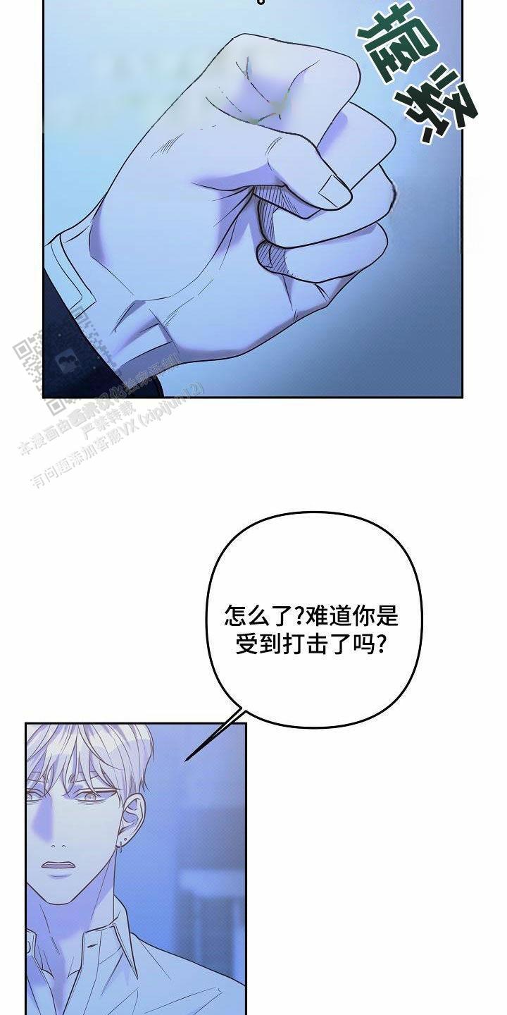 缺席的青春歌曲漫画,第32话2图