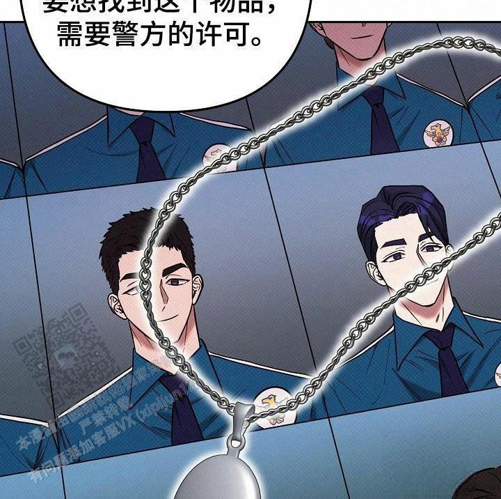 缺钾漫画,第35话1图