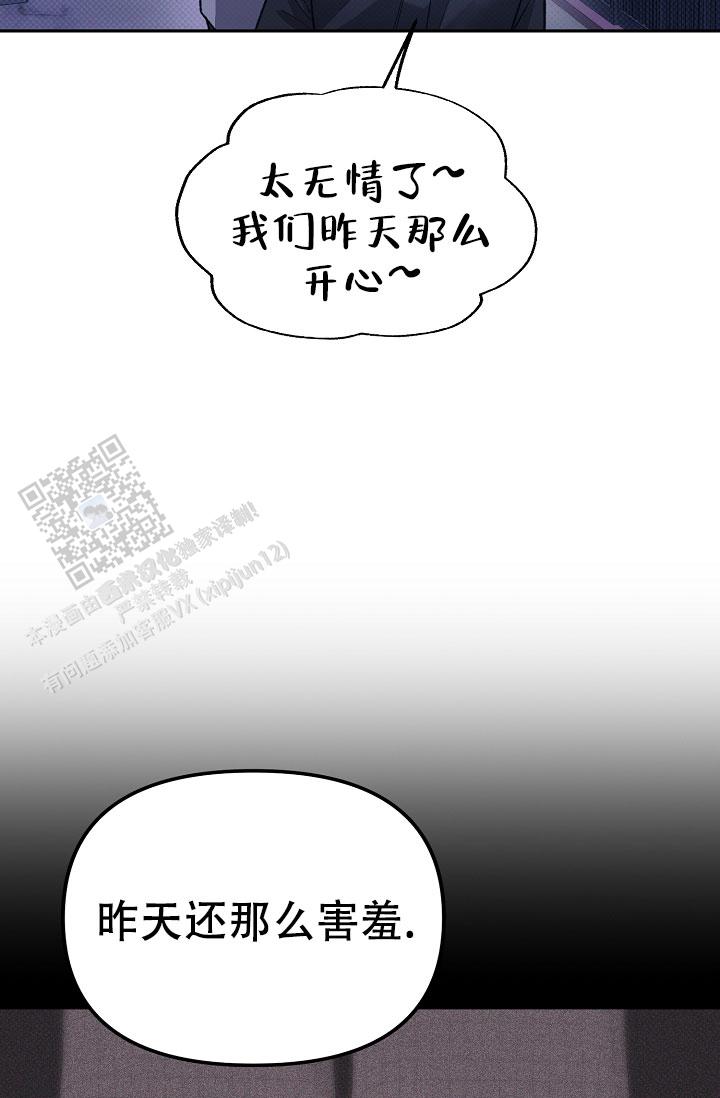 缺乏维生素b12的症状有哪些漫画,第4话2图