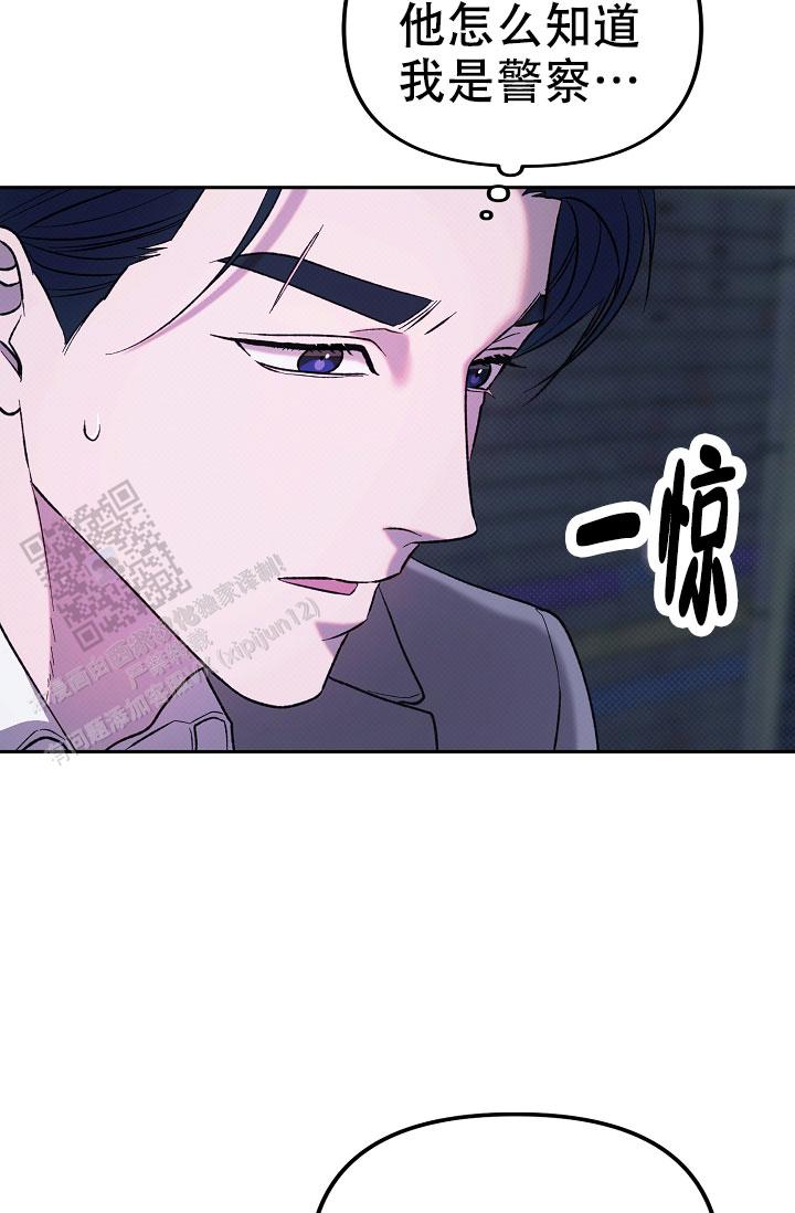 缺乏维生素b12的症状有哪些漫画,第4话2图