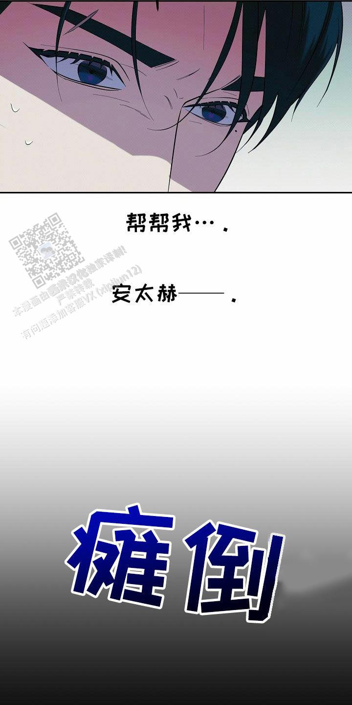 缺席的青春歌曲漫画,第66话1图