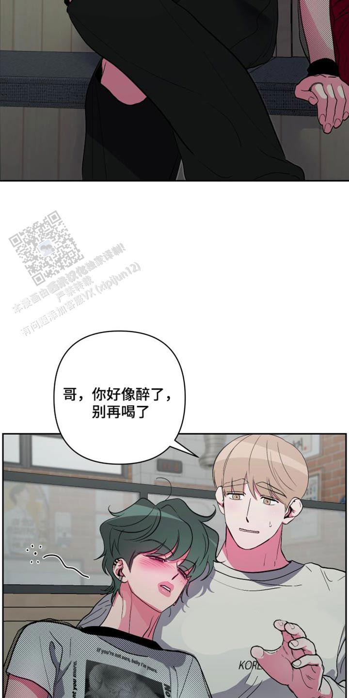 理想男友职业排行漫画,第22话1图